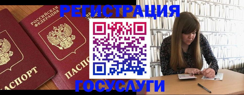 прописка законно в Ипатово