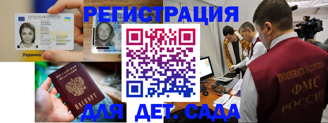 прописка в квартире в Ипатово